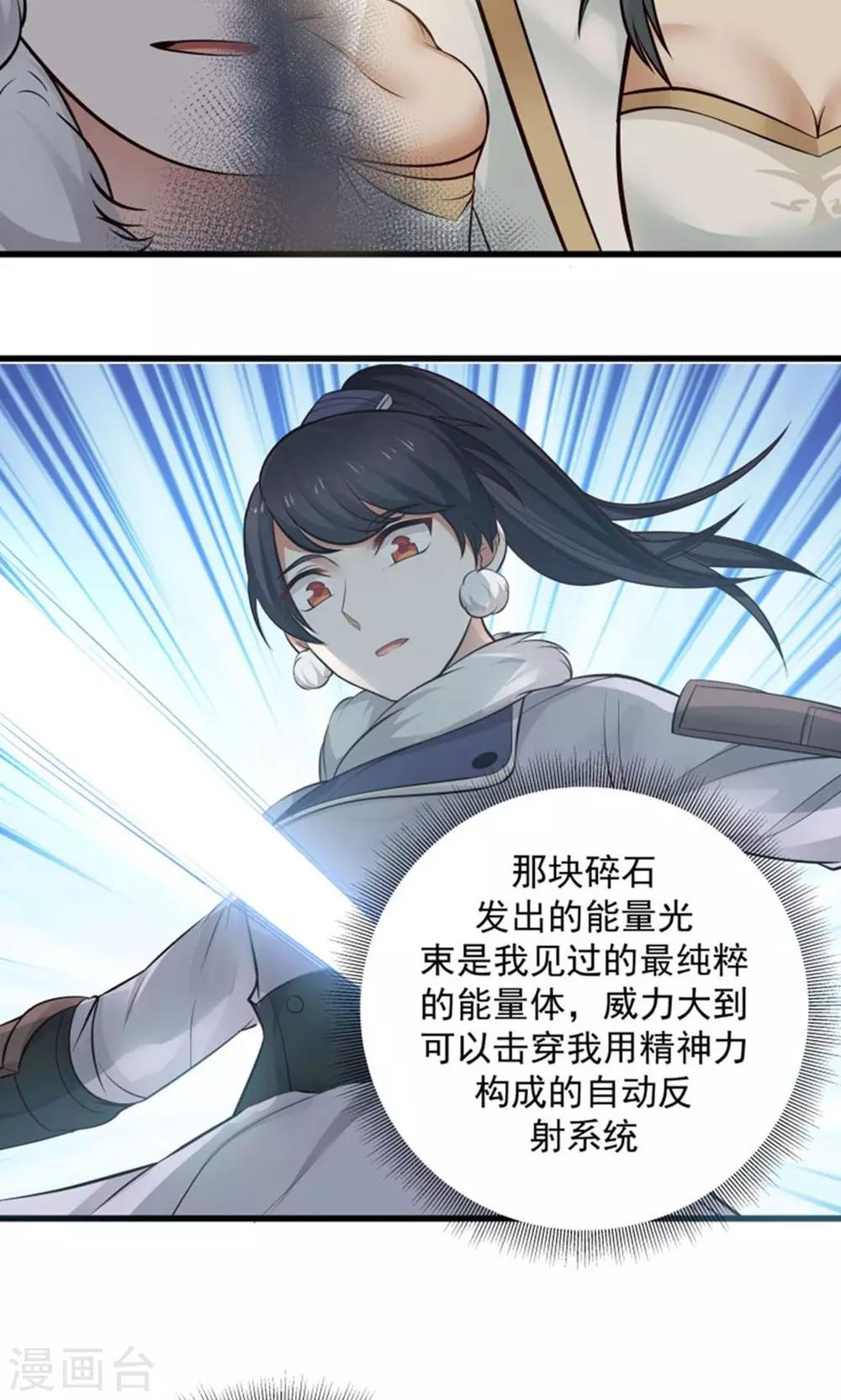 第98话 有你，好幸福！-第104话