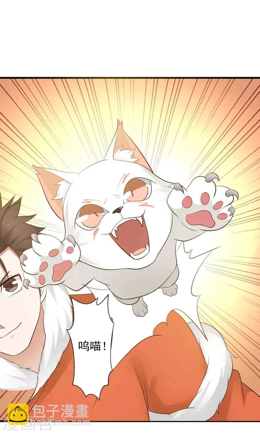 第100话 猫爪攻击！-第106话