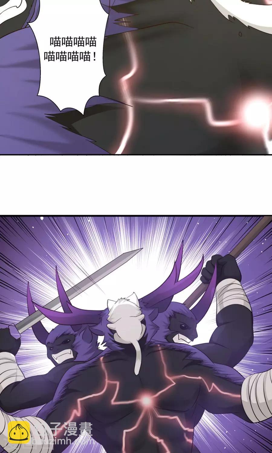 第100话 猫爪攻击！-第106话