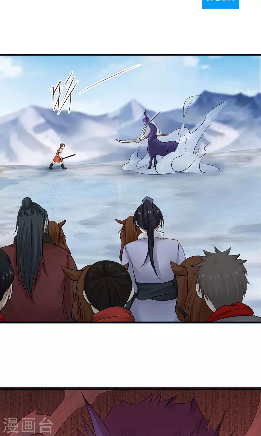 第100话 猫爪攻击！-第106话