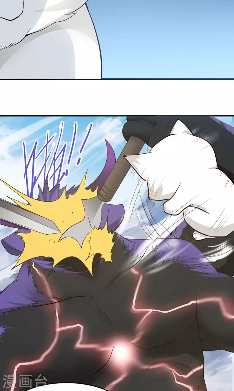 第100话 猫爪攻击！-第106话