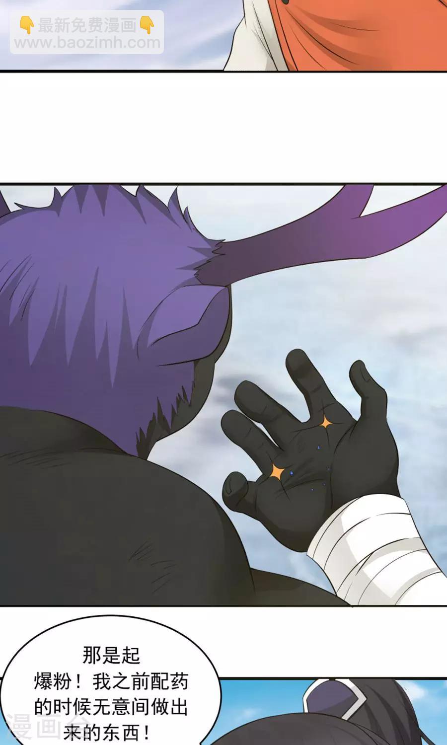 第100话 猫爪攻击！-第106话