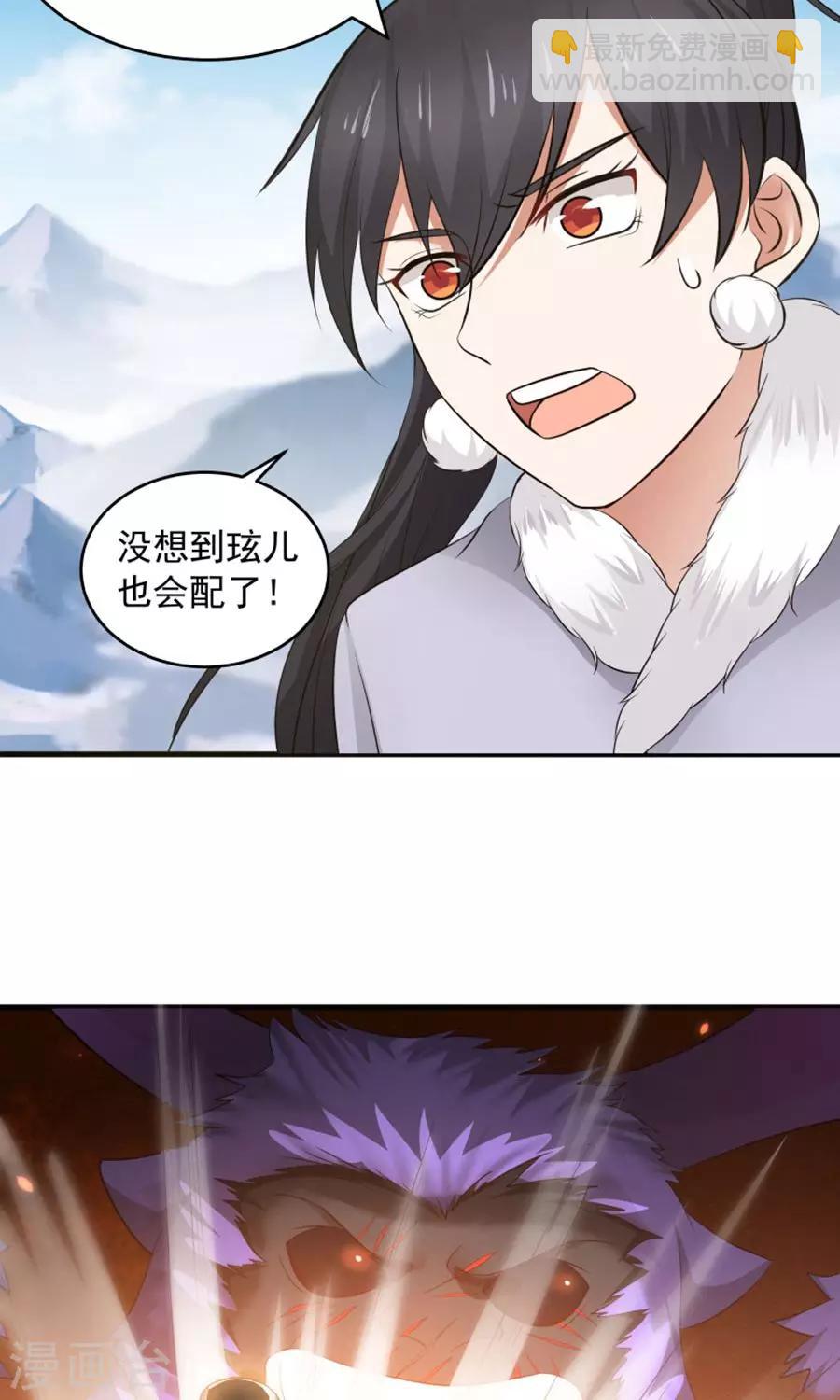 第100话 猫爪攻击！-第106话