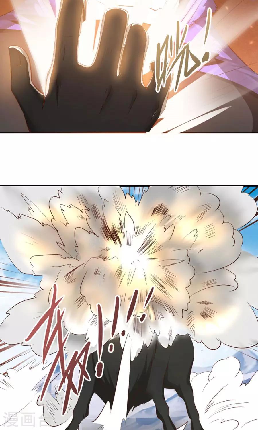 第100话 猫爪攻击！-第106话