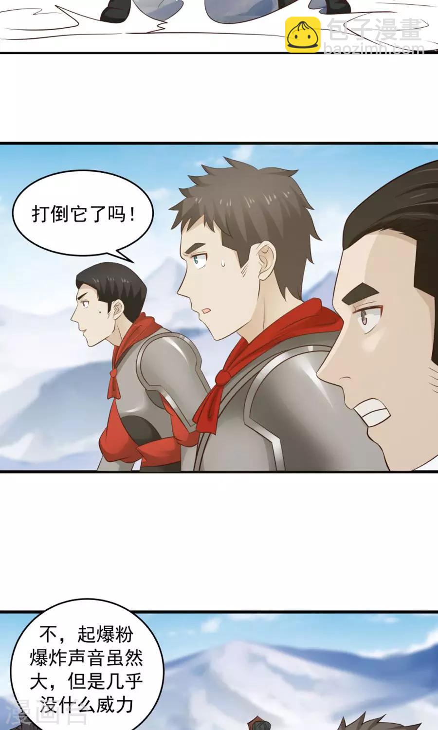 第100话 猫爪攻击！-第106话