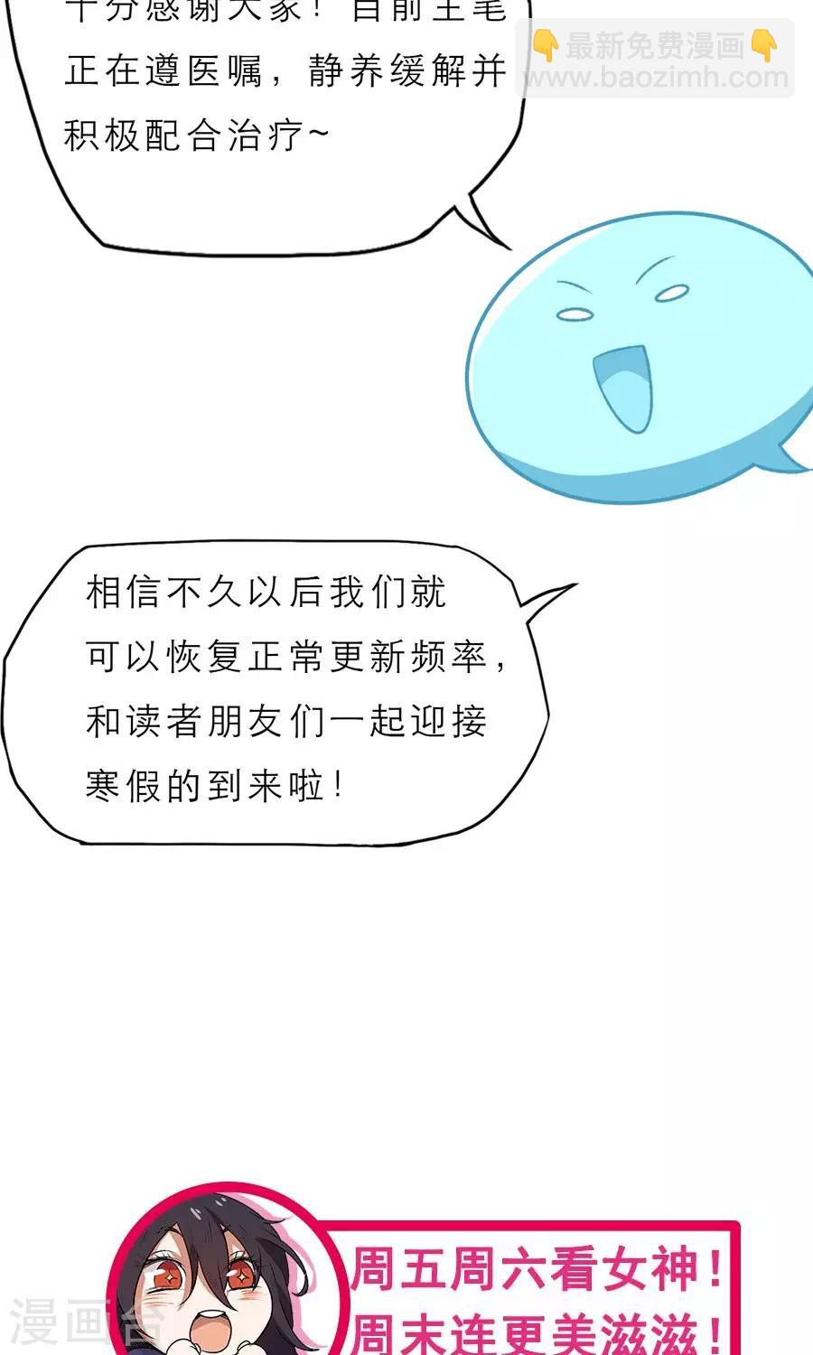 第100话 猫爪攻击！-第106话