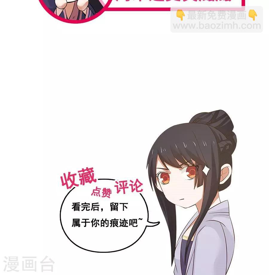 第100话 猫爪攻击！-第106话