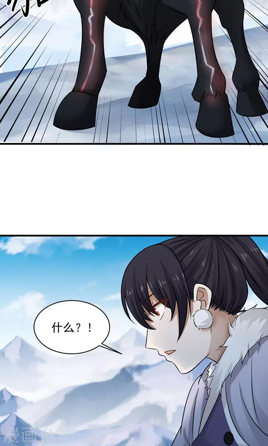 第100话 猫爪攻击！-第106话