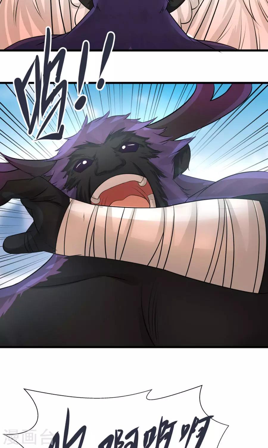 第102话 龙虎斗！-第108话