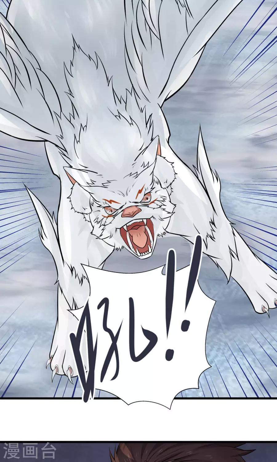 第102话 龙虎斗！-第108话