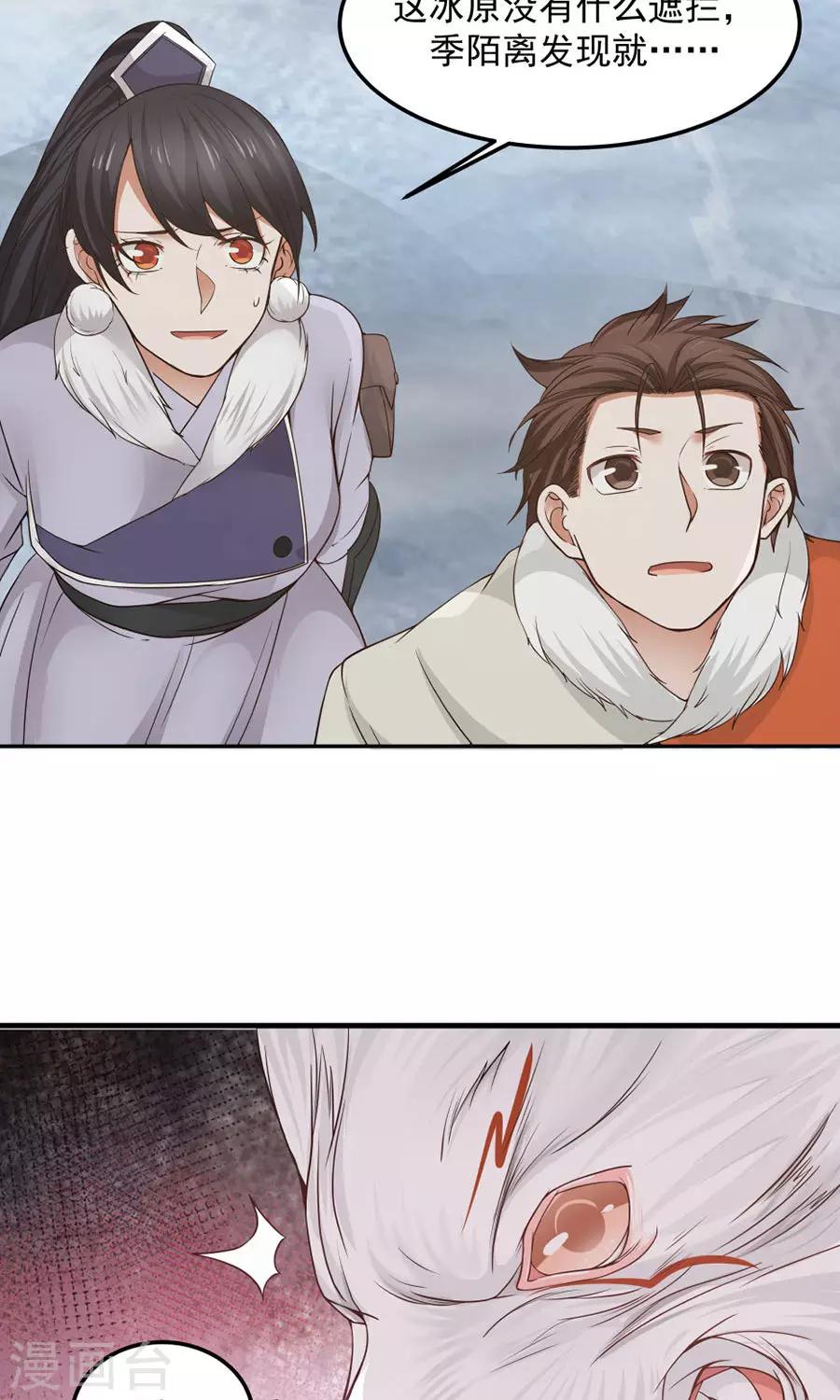 第102话 龙虎斗！-第108话