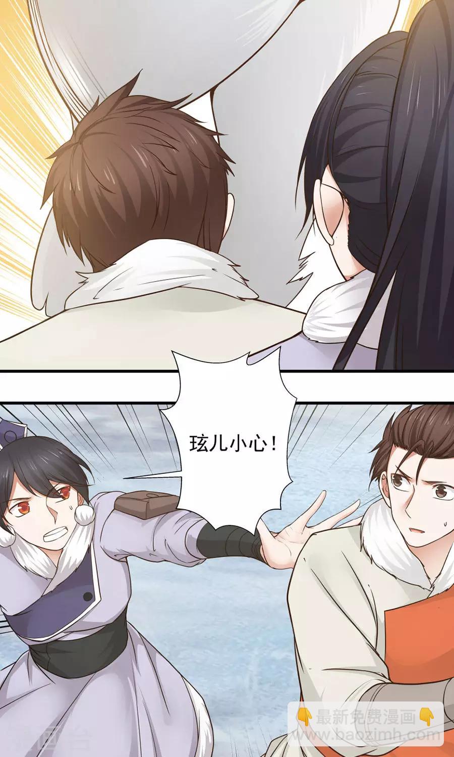 第102话 龙虎斗！-第108话