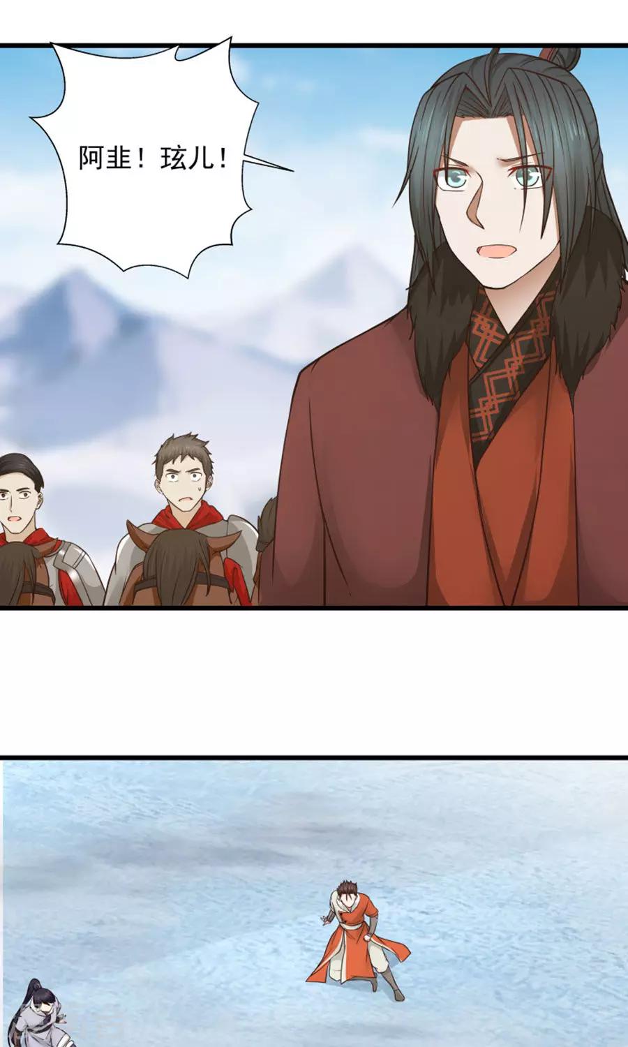 第102话 龙虎斗！-第108话