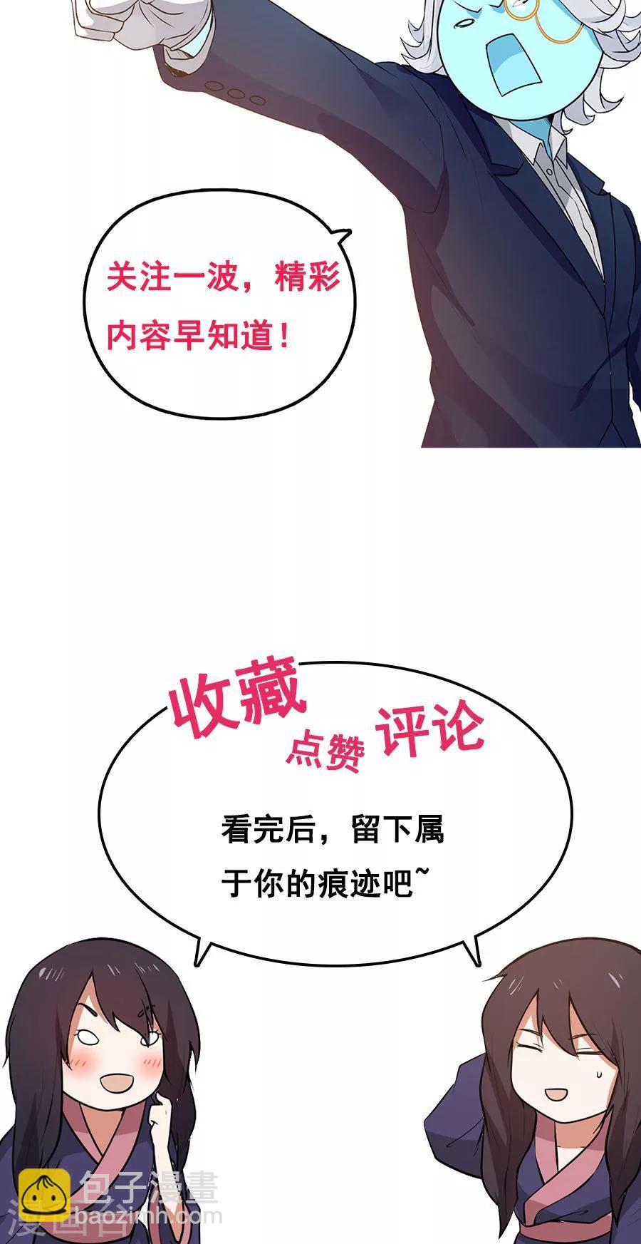 第11话 我想教训教训你！-第12话