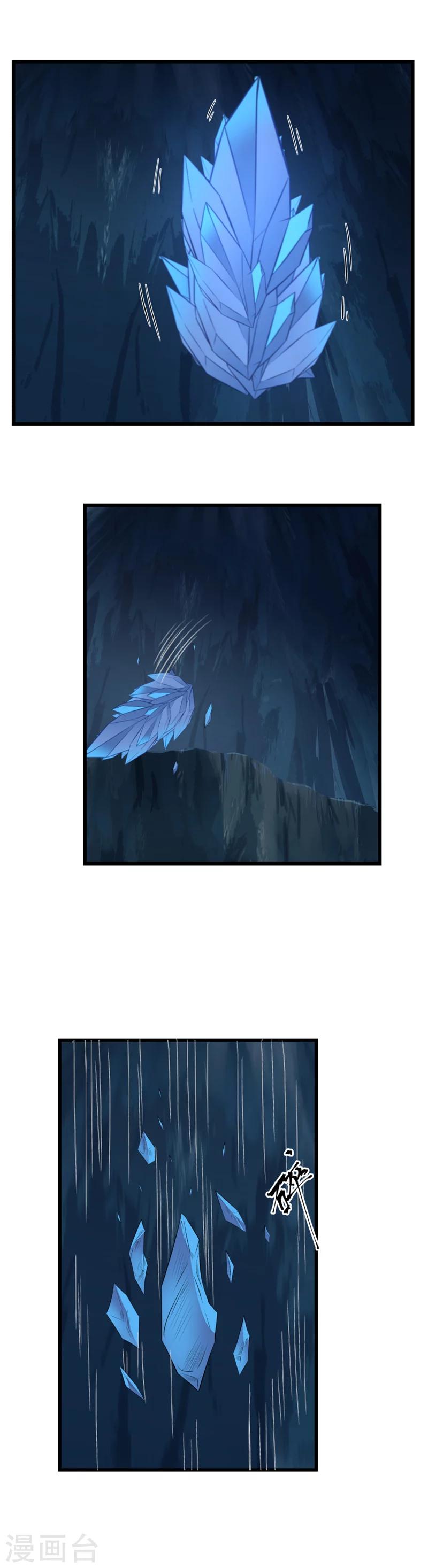 第112话 魔王诞生！-第118话