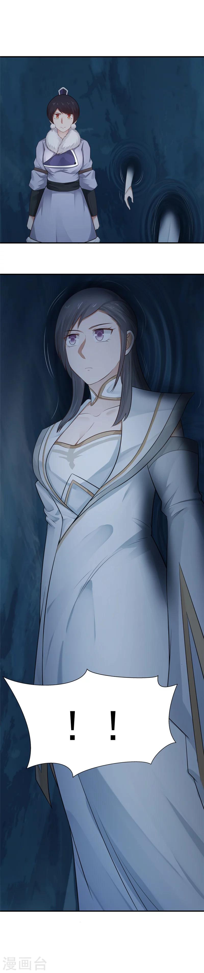 第119话 欺诈宝镜！-第126话