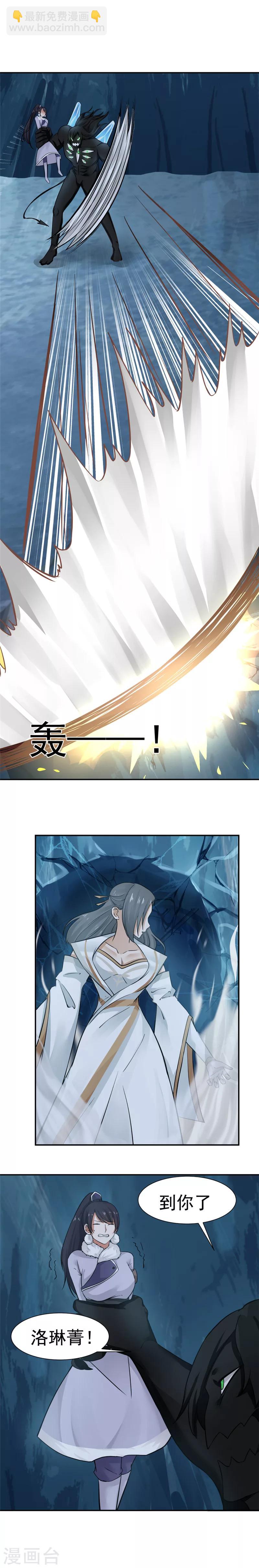 第121话 女神诞生！-第128话