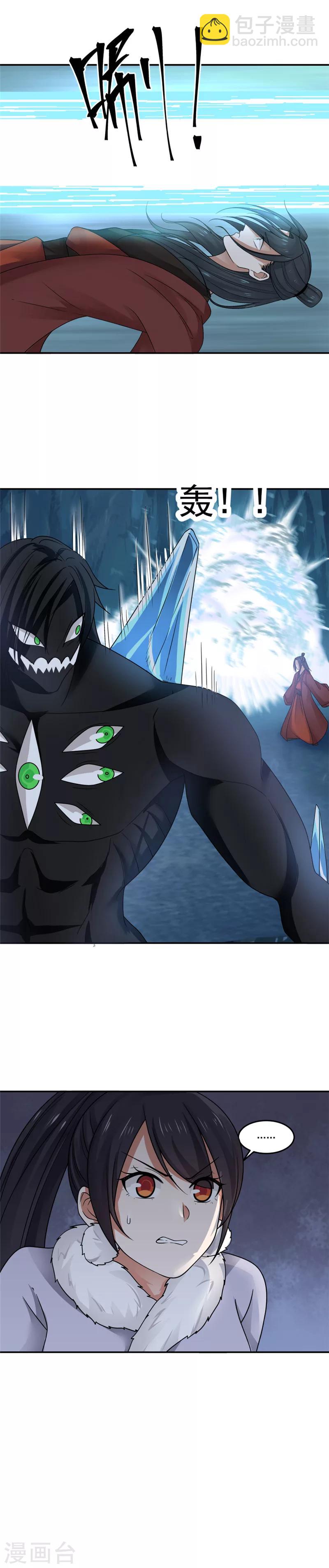 第121话 女神诞生！-第128话