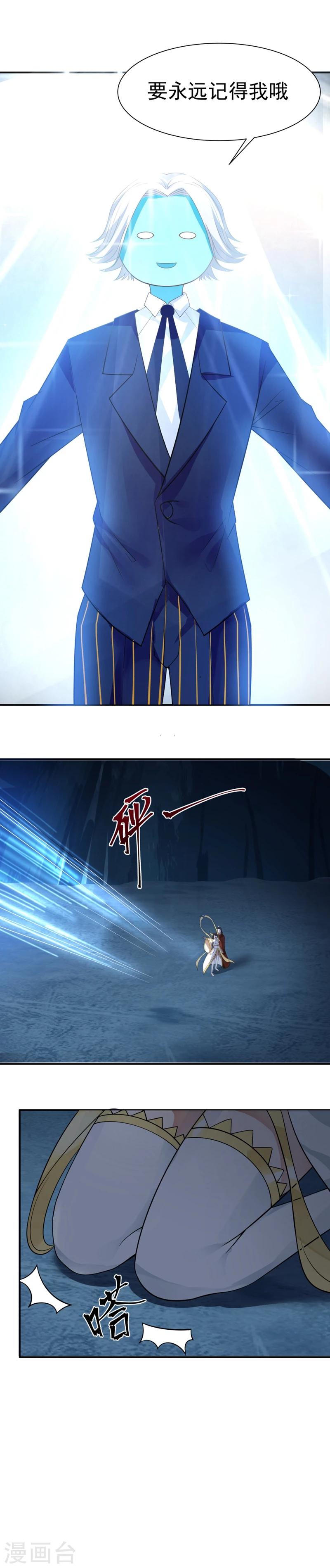 第123话 再见，小神！-第130话