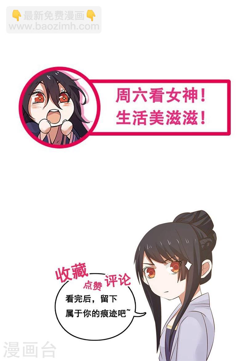 第123话 再见，小神！-第130话