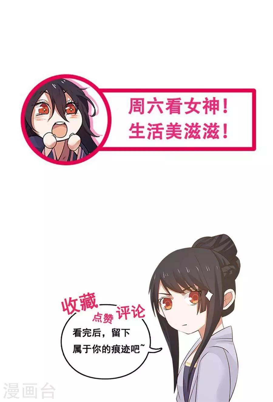 第125话 更大的危机！-第132话