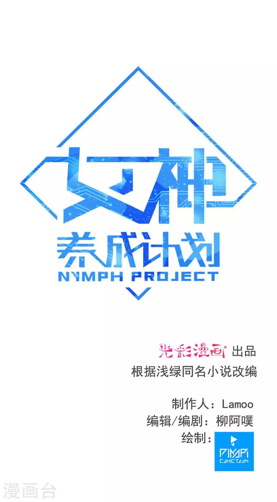 最终话 永远永远和你在一起！-第136话