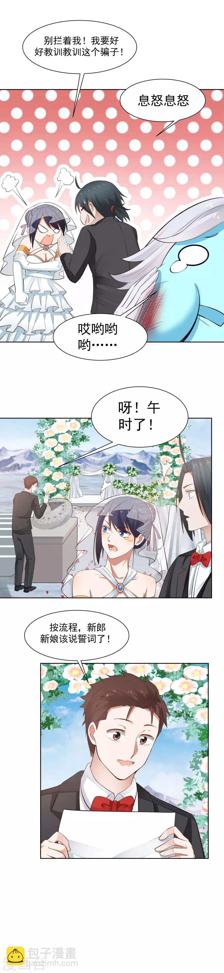 最终话 永远永远和你在一起！-第136话