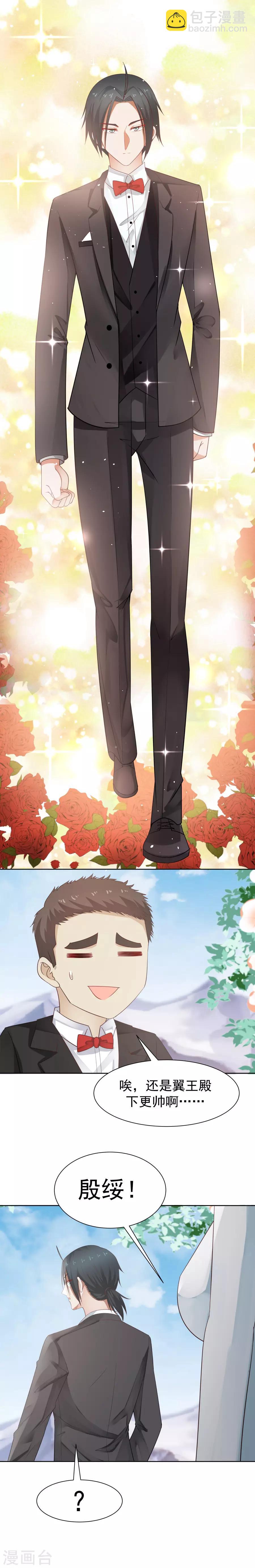 最终话 永远永远和你在一起！-第136话