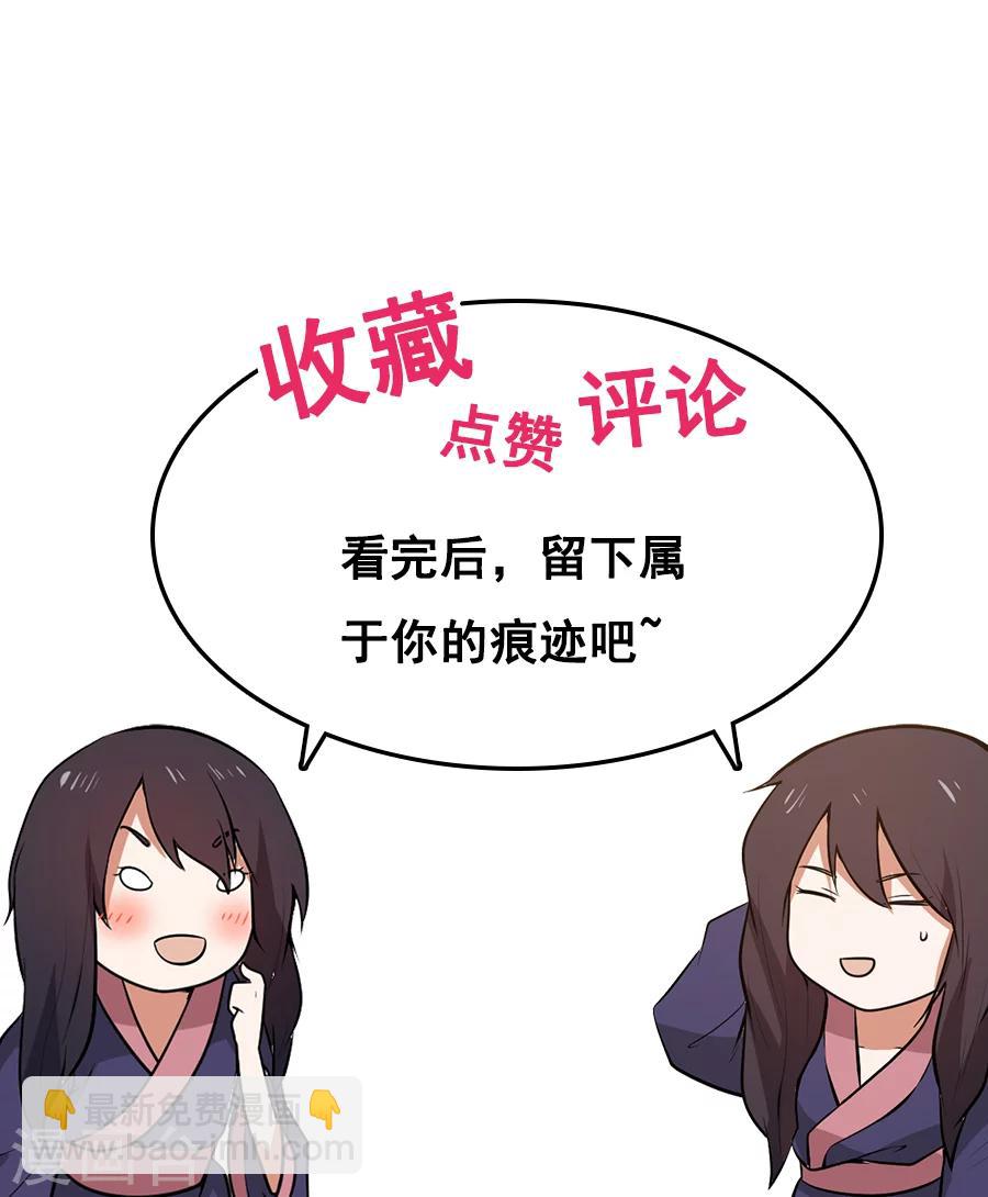 第19话 好书赠给有缘人！-第20话