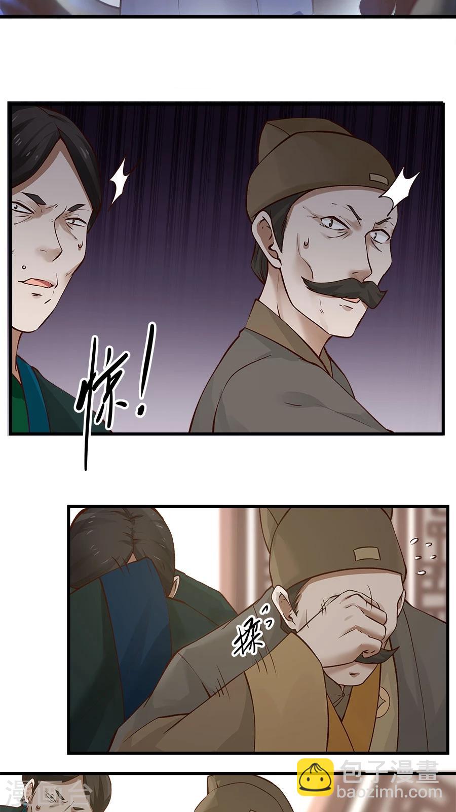 第22话 第一份信仰力！-第24话