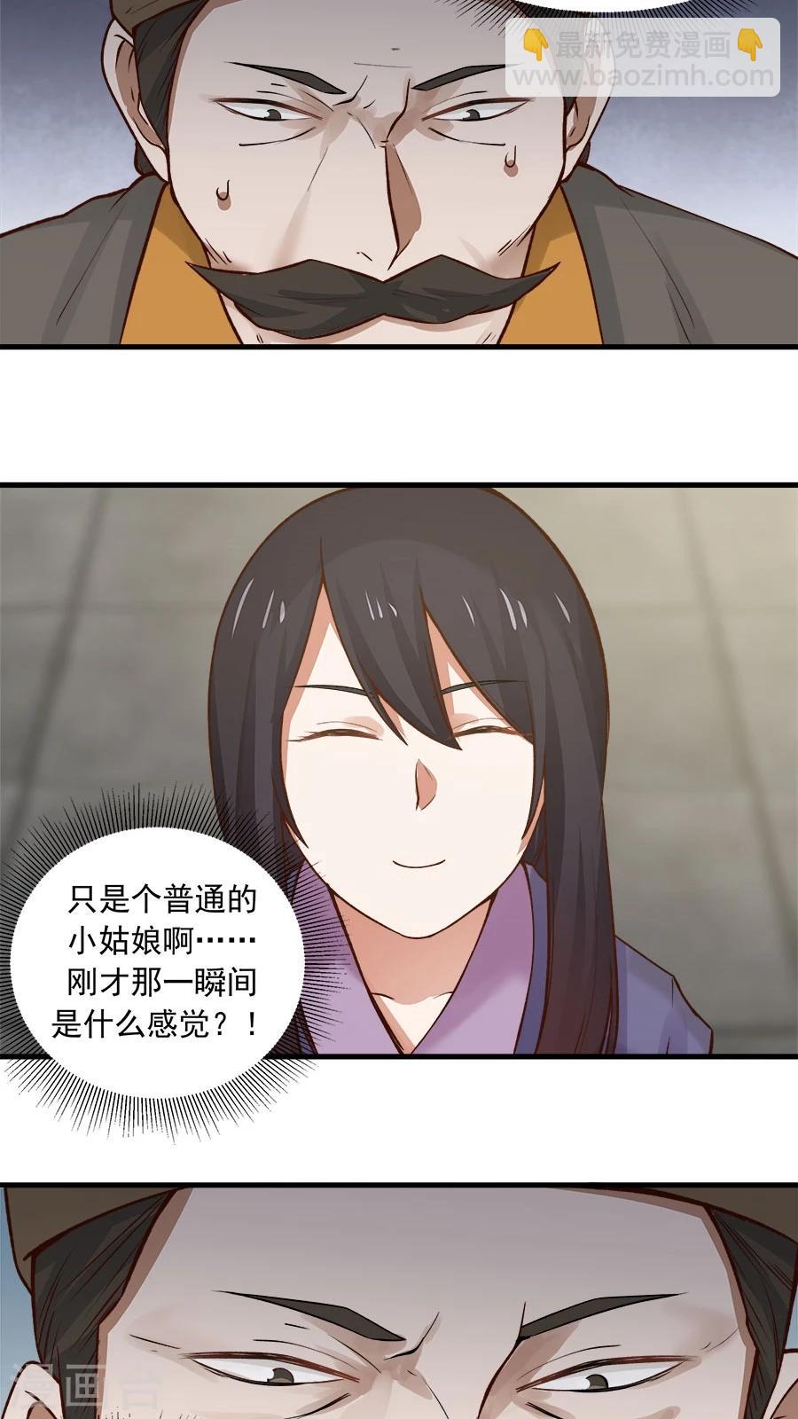 第22话 第一份信仰力！-第24话