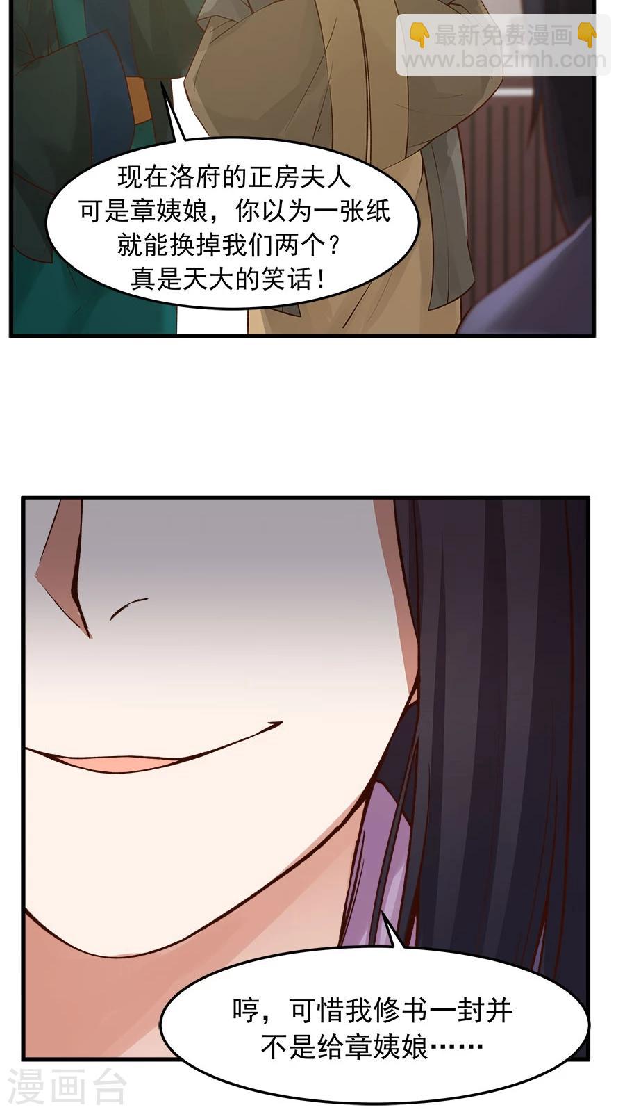 第22话 第一份信仰力！-第24话