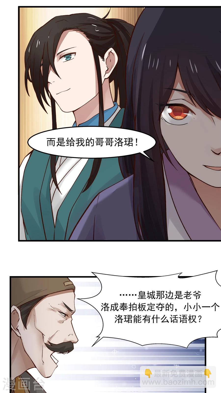 第22话 第一份信仰力！-第24话