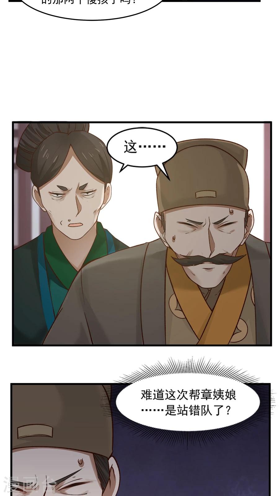 第22话 第一份信仰力！-第24话