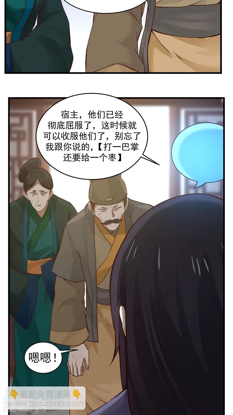 第22话 第一份信仰力！-第24话