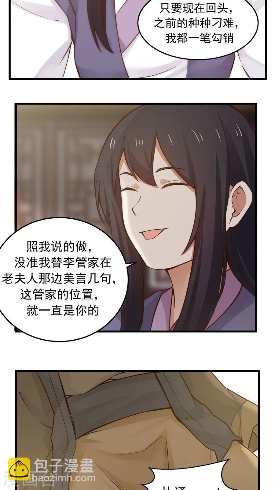 第22话 第一份信仰力！-第24话