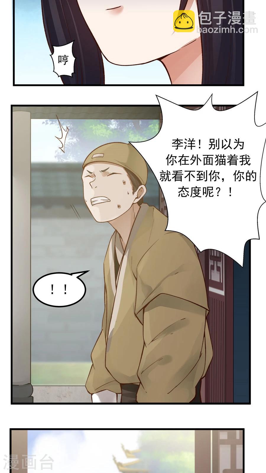 第22话 第一份信仰力！-第24话