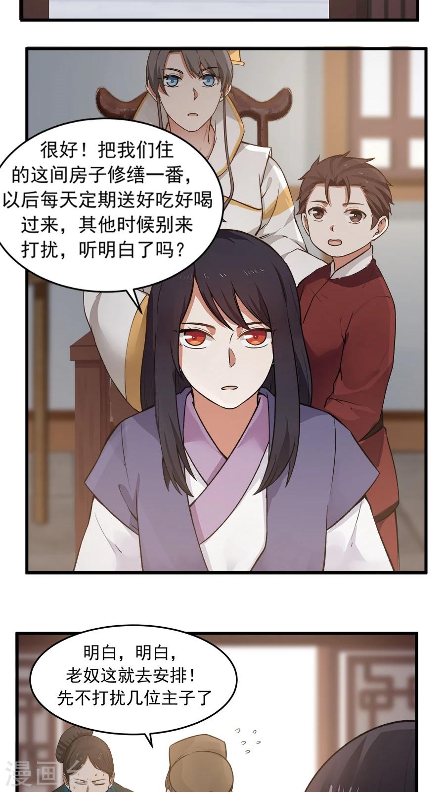 第22话 第一份信仰力！-第24话