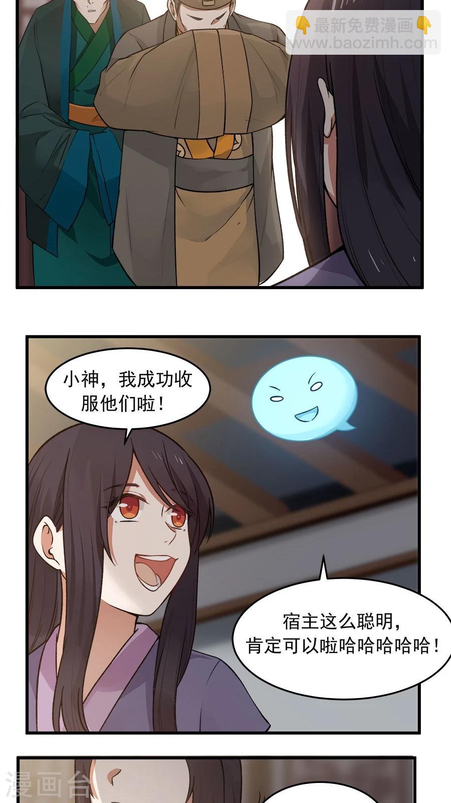 第22话 第一份信仰力！-第24话