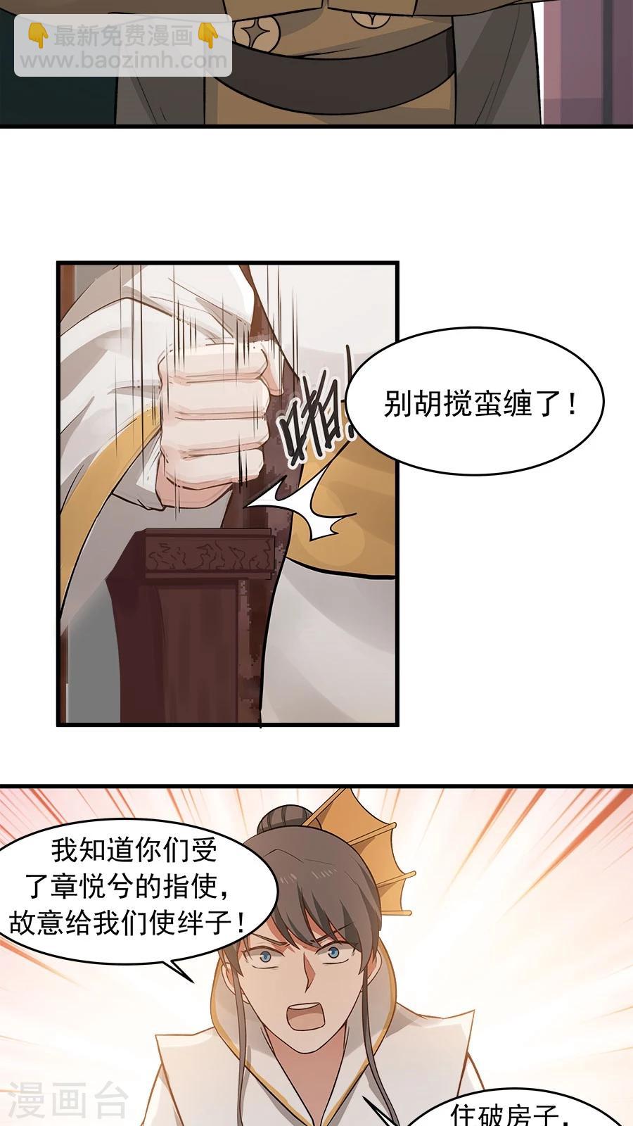 第22话 第一份信仰力！-第24话