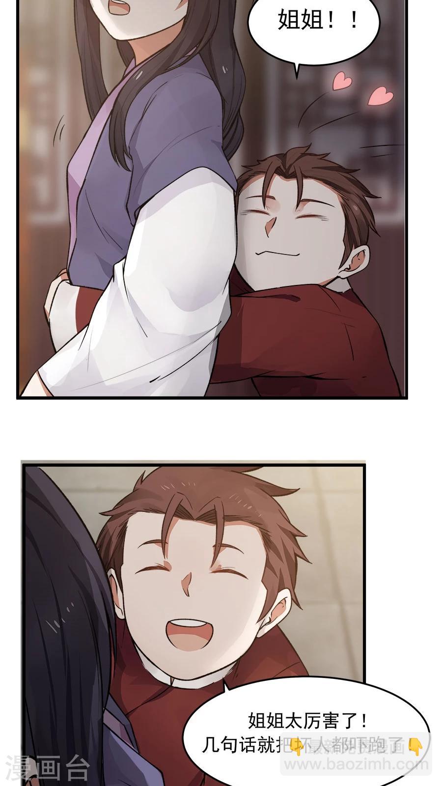 第22话 第一份信仰力！-第24话