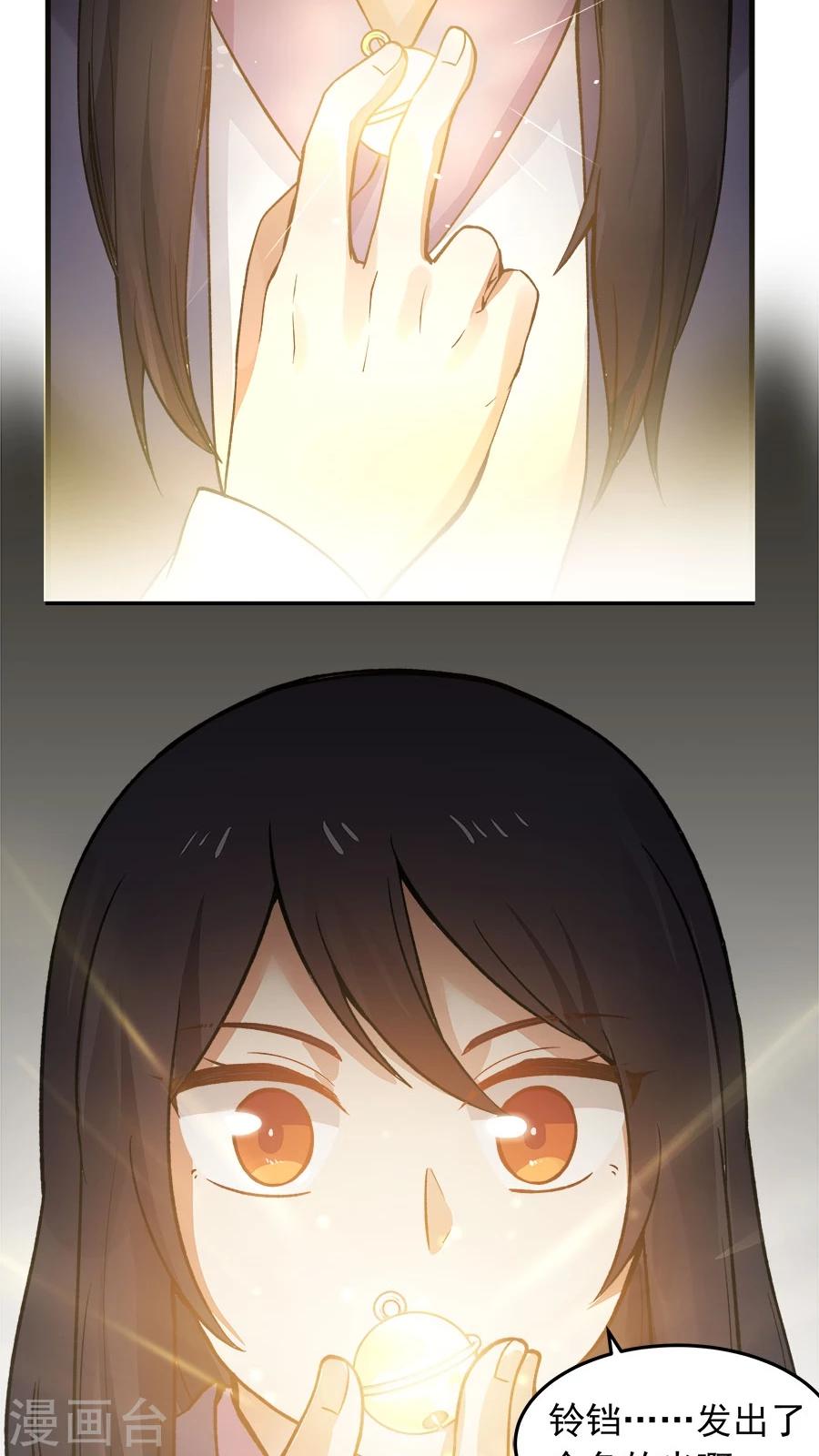 第22话 第一份信仰力！-第24话