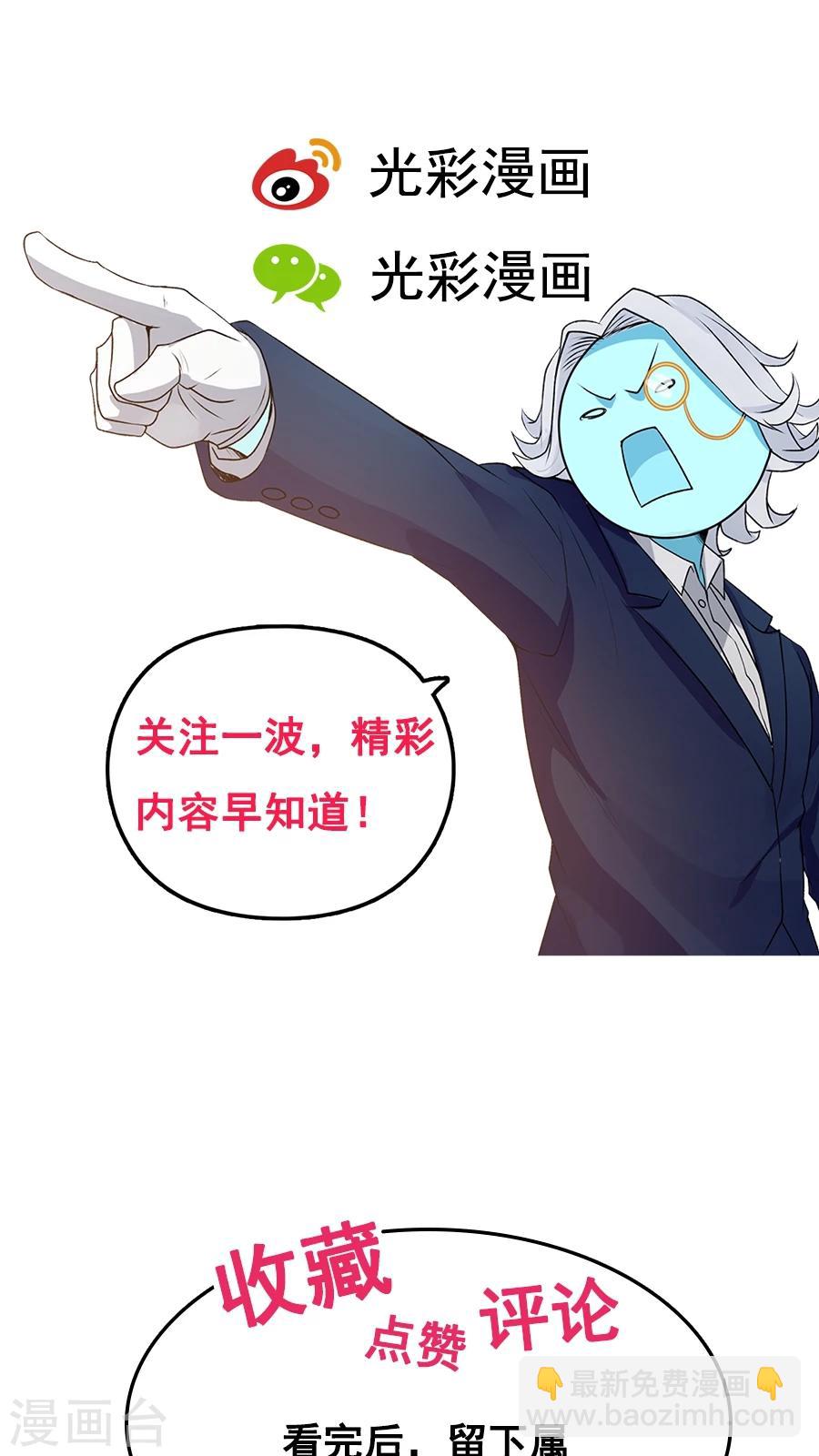 第22话 第一份信仰力！-第24话