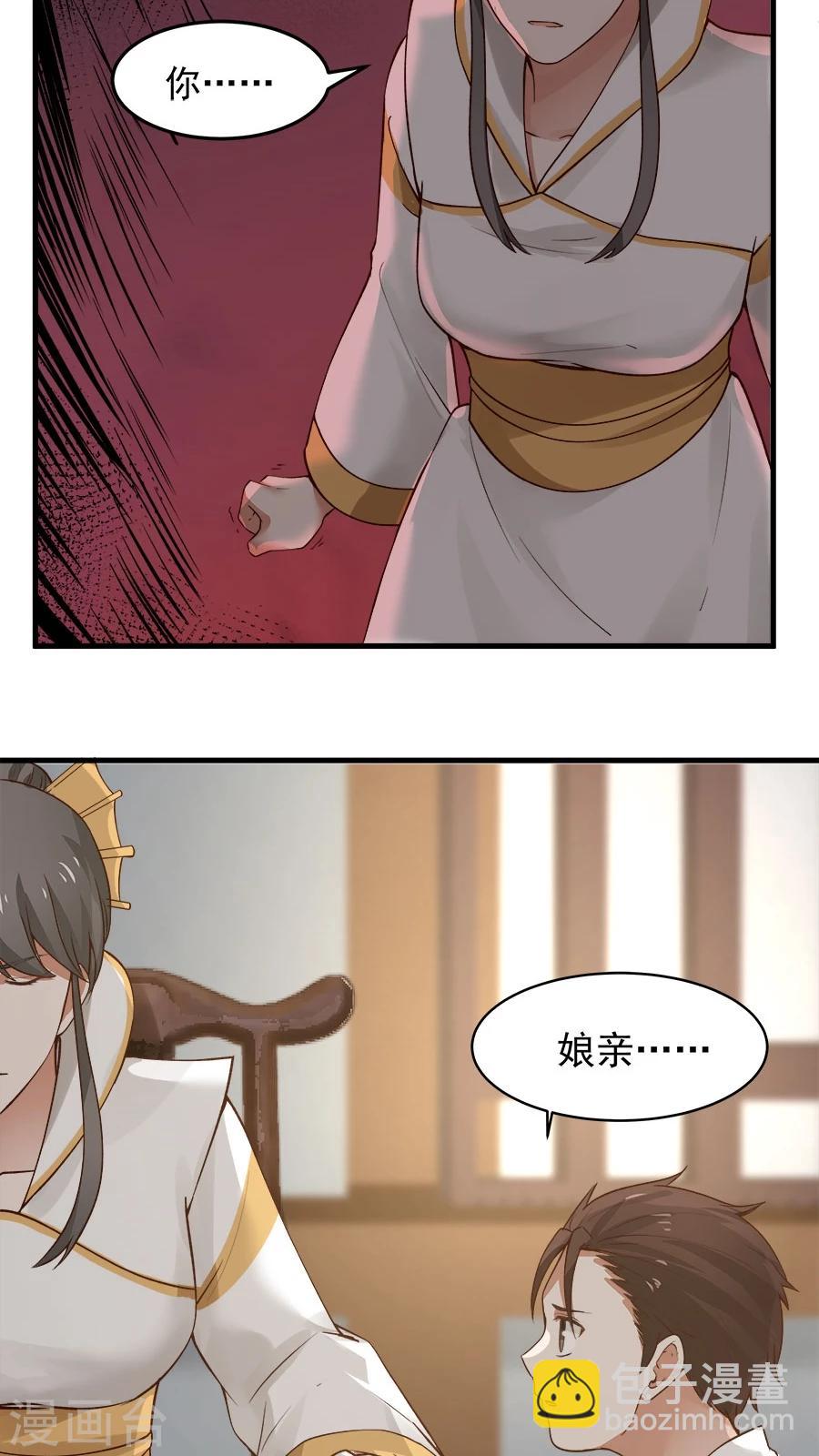 第22话 第一份信仰力！-第24话