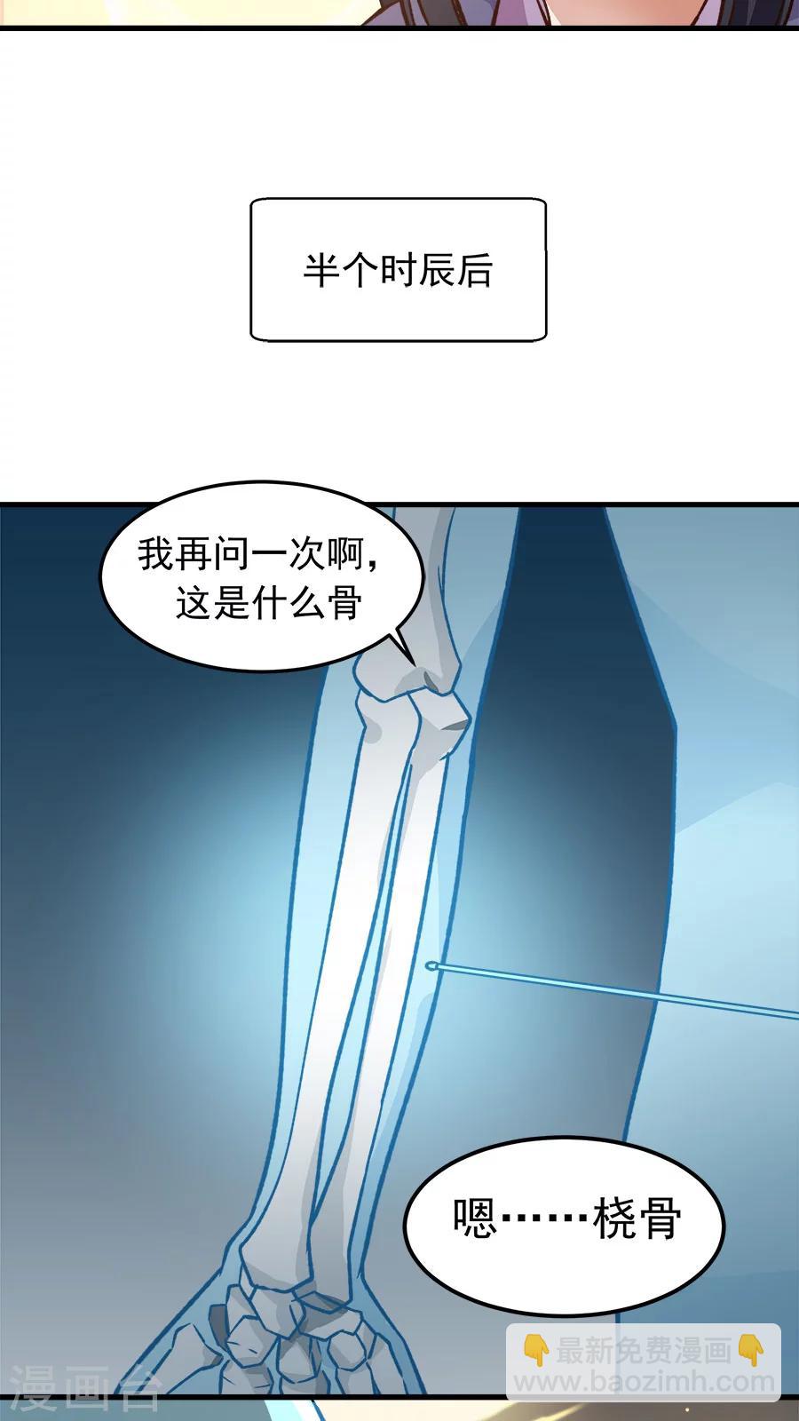 第24话 魔鬼训练第一天！-第26话