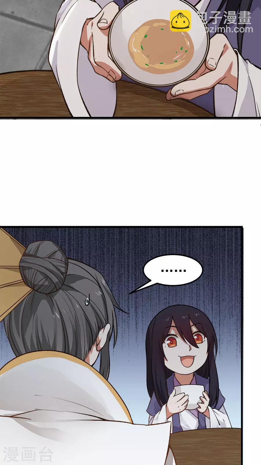 第24话 魔鬼训练第一天！-第26话