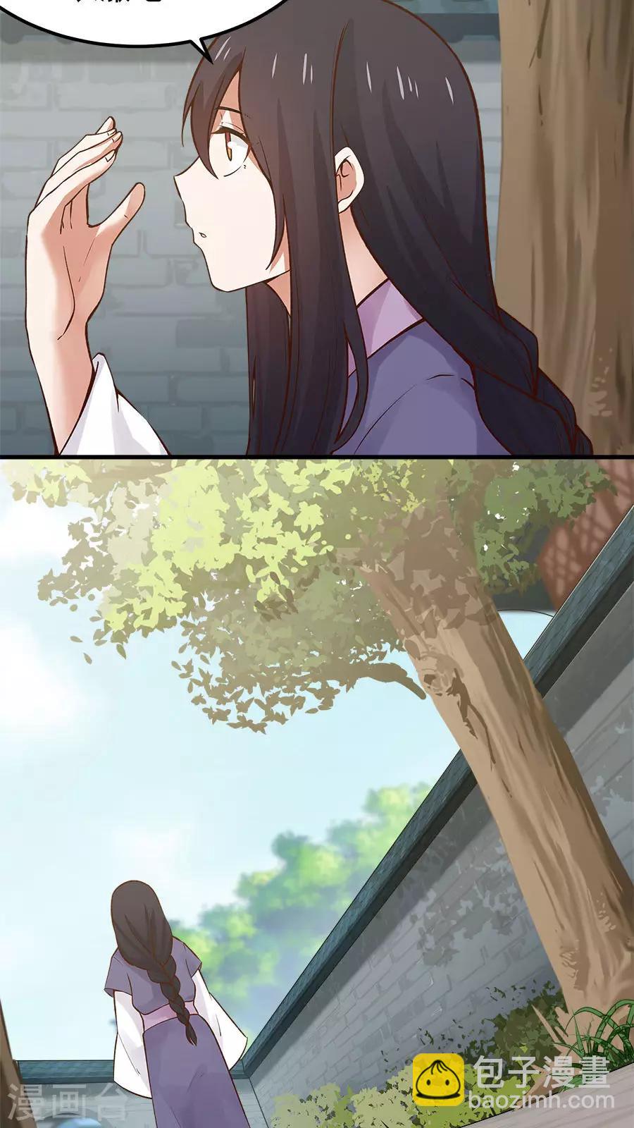 第24话 魔鬼训练第一天！-第26话