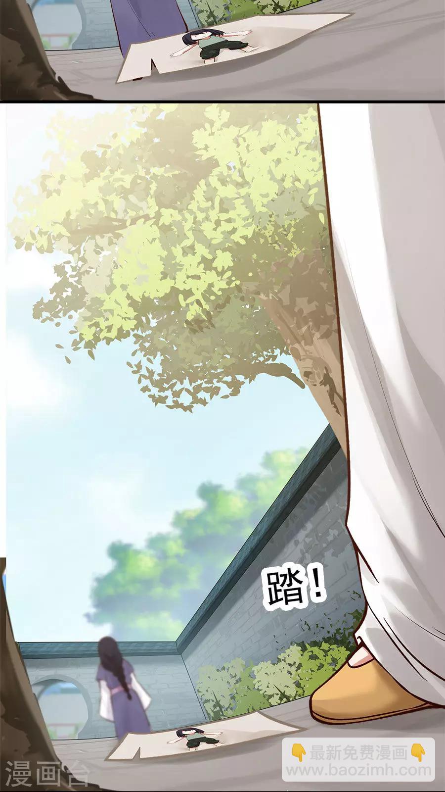 第24话 魔鬼训练第一天！-第26话