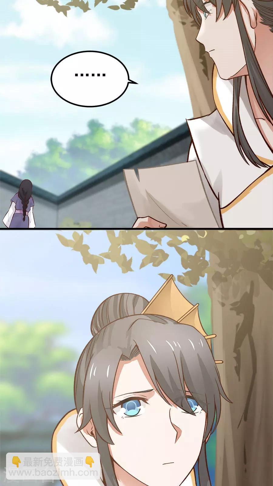 第24话 魔鬼训练第一天！-第26话