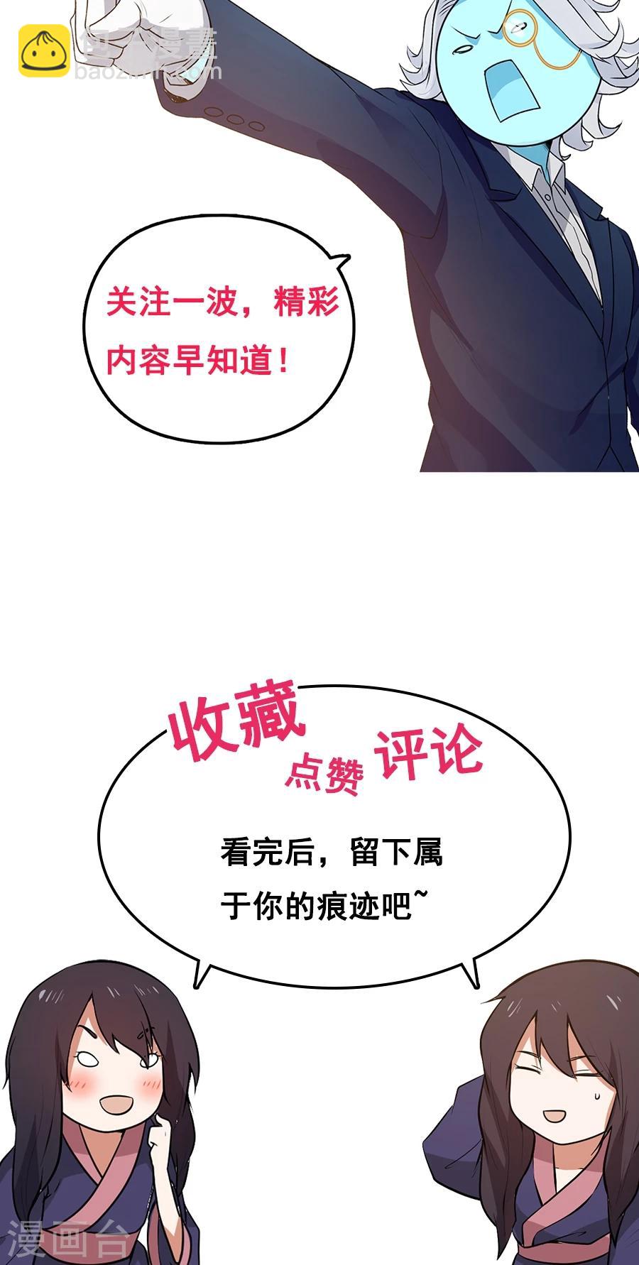 第24话 魔鬼训练第一天！-第26话